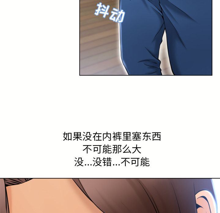 [韩国漫画] 湿乐园 爱情,熟女人妻,巨乳大奶#[97P]-71