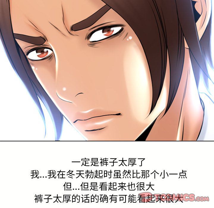 [韩国漫画] 湿乐园 爱情,熟女人妻,巨乳大奶#[97P]-72