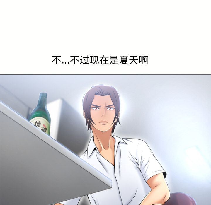 [韩国漫画] 湿乐园 爱情,熟女人妻,巨乳大奶#[97P]-73