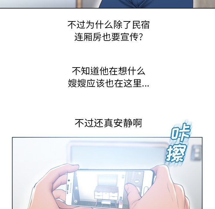 [韩国漫画] 湿乐园 爱情,熟女人妻,巨乳大奶#[97P]-87