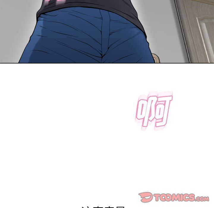 [韩国漫画] 湿乐园 爱情,熟女人妻,巨乳大奶#[97P]-94