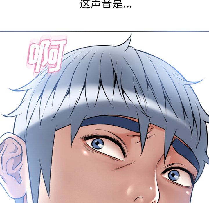 [韩国漫画] 湿乐园 爱情,熟女人妻,巨乳大奶#[97P]-95