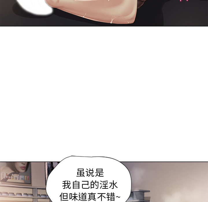 [韩国漫画] 湿乐园 爱情,熟女人妻,巨乳大奶#[96P]-19