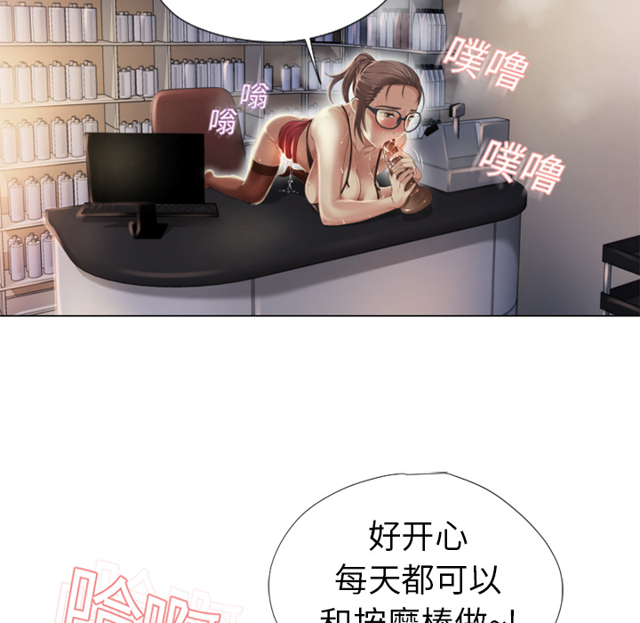 [韩国漫画] 湿乐园 爱情,熟女人妻,巨乳大奶#[96P]-20