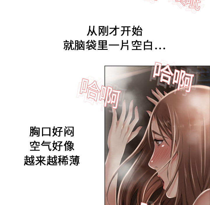 [韩国漫画] 湿乐园 爱情,熟女人妻,巨乳大奶#[96P]-30