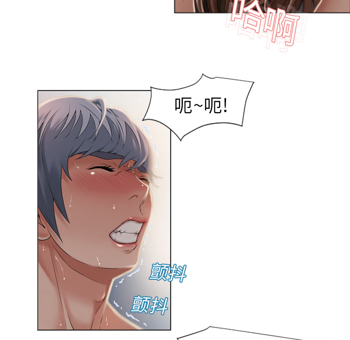 [韩国漫画] 湿乐园 爱情,熟女人妻,巨乳大奶#[96P]-31