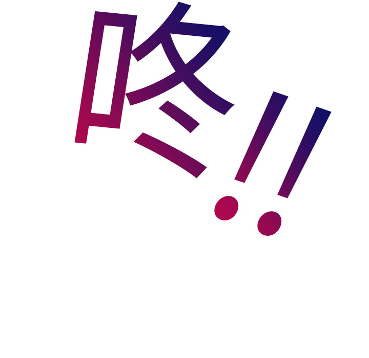 [韩国漫画] 湿乐园 爱情,熟女人妻,巨乳大奶#[96P]-55