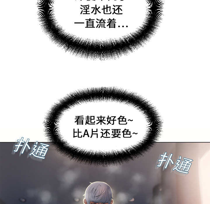 [韩国漫画] 湿乐园 爱情,熟女人妻,巨乳大奶#[96P]-63