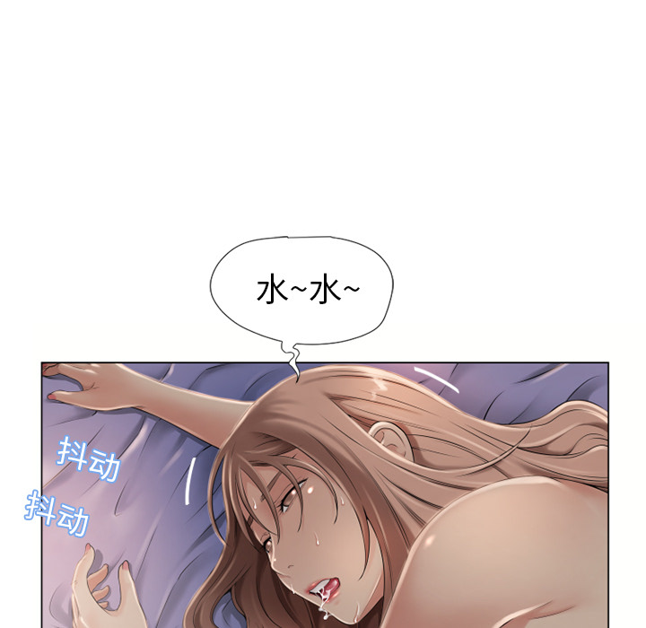 [韩国漫画] 湿乐园 爱情,熟女人妻,巨乳大奶#[96P]-67