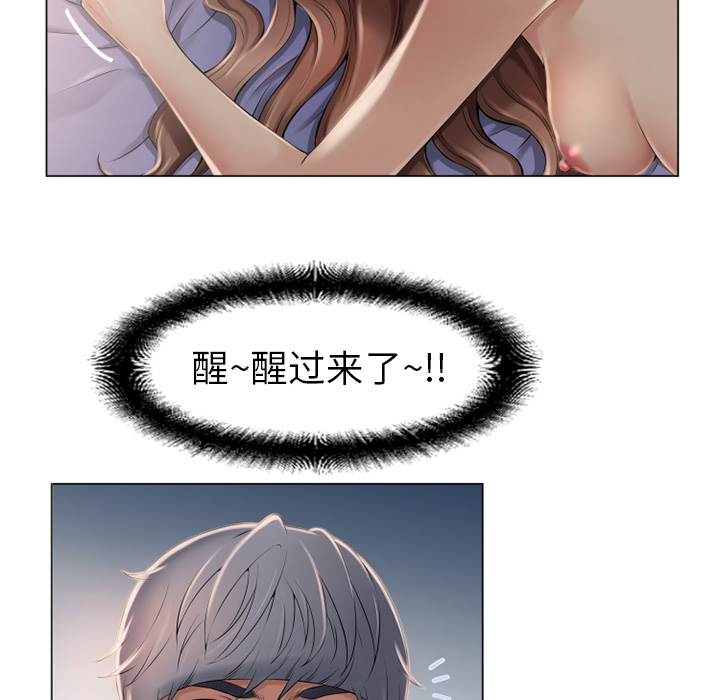 [韩国漫画] 湿乐园 爱情,熟女人妻,巨乳大奶#[96P]-68