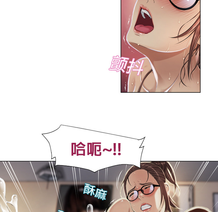 [韩国漫画] 湿乐园 爱情,熟女人妻,巨乳大奶#[96P]-7