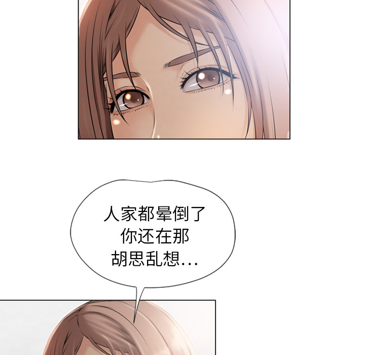 [韩国漫画] 湿乐园 爱情,熟女人妻,巨乳大奶#[96P]-77