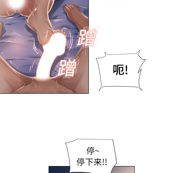 [韩国漫画] 湿乐园 爱情,熟女人妻,巨乳大奶#[96P]-89