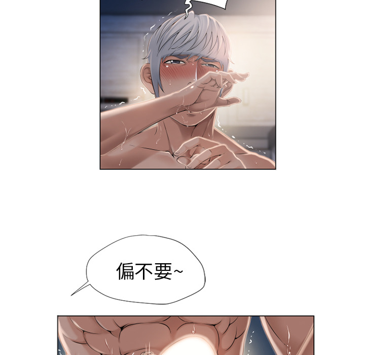 [韩国漫画] 湿乐园 爱情,熟女人妻,巨乳大奶#[96P]-90