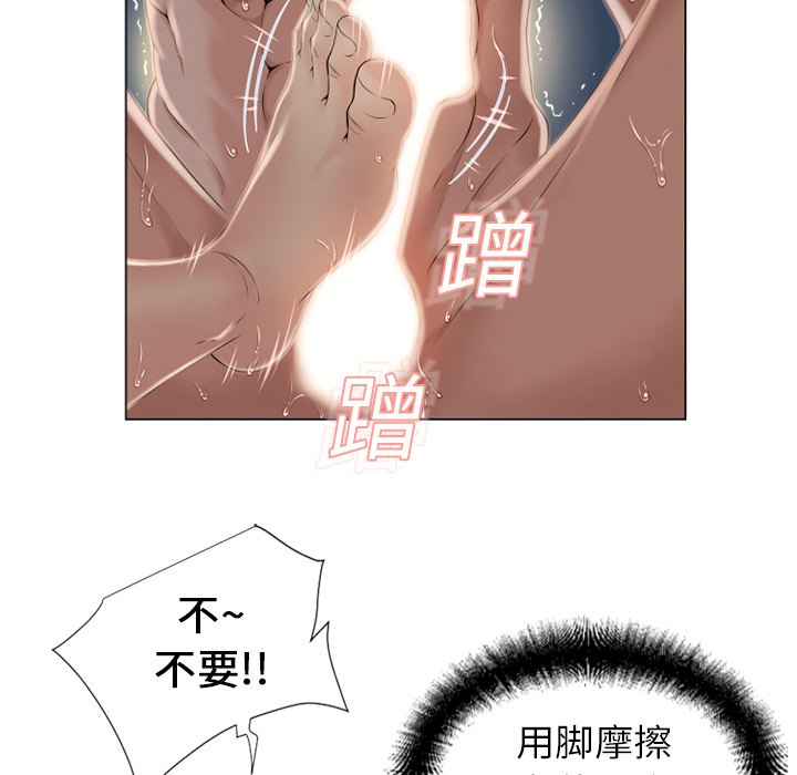 [韩国漫画] 湿乐园 爱情,熟女人妻,巨乳大奶#[96P]-91