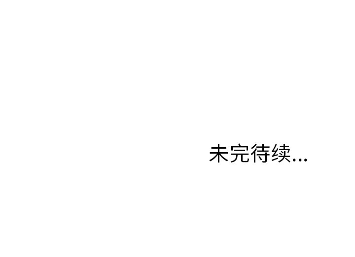 [韩国漫画] 湿乐园 爱情,熟女人妻,巨乳大奶#[96P]-96