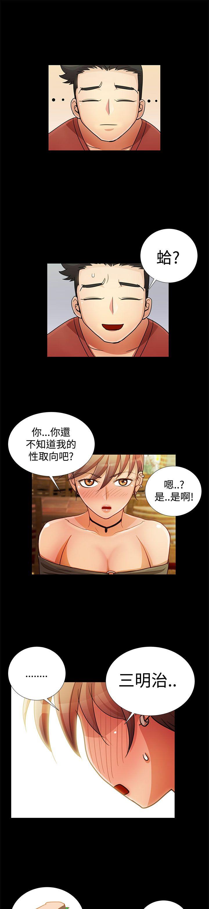 [韩国漫画] 人家说的你都做吼 爱情,巨乳大奶, 女学生#[18P]-15