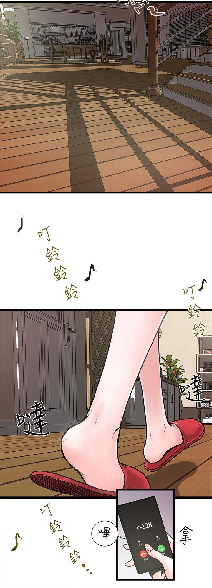 [韩国漫画] 下女 剧情,熟女人妻,巨乳大奶#[65P]-2