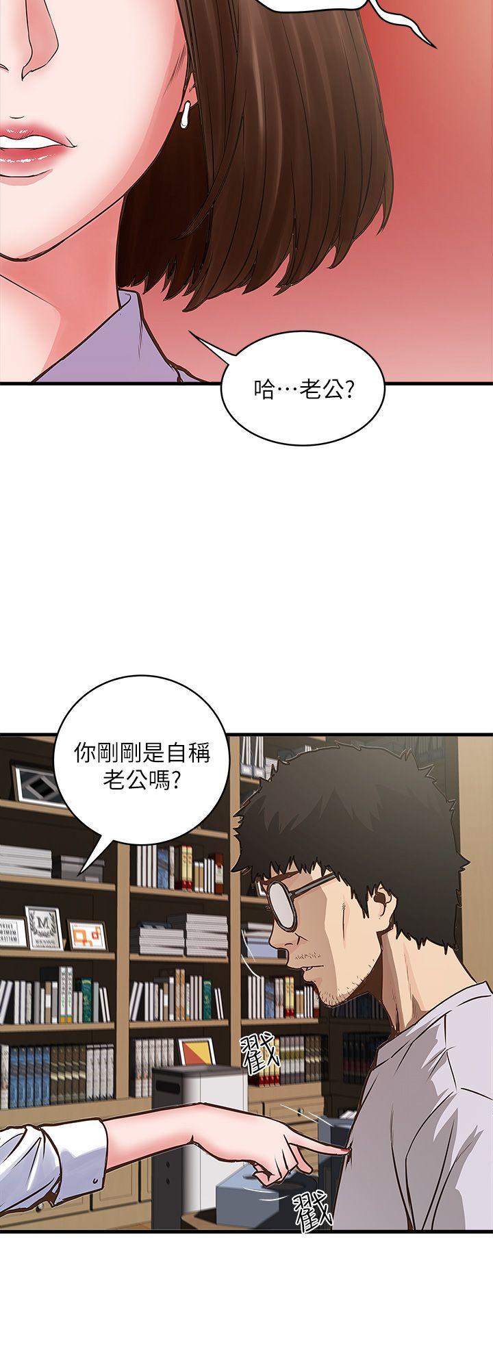 [韩国漫画] 下女 剧情,熟女人妻,巨乳大奶#[65P]-22