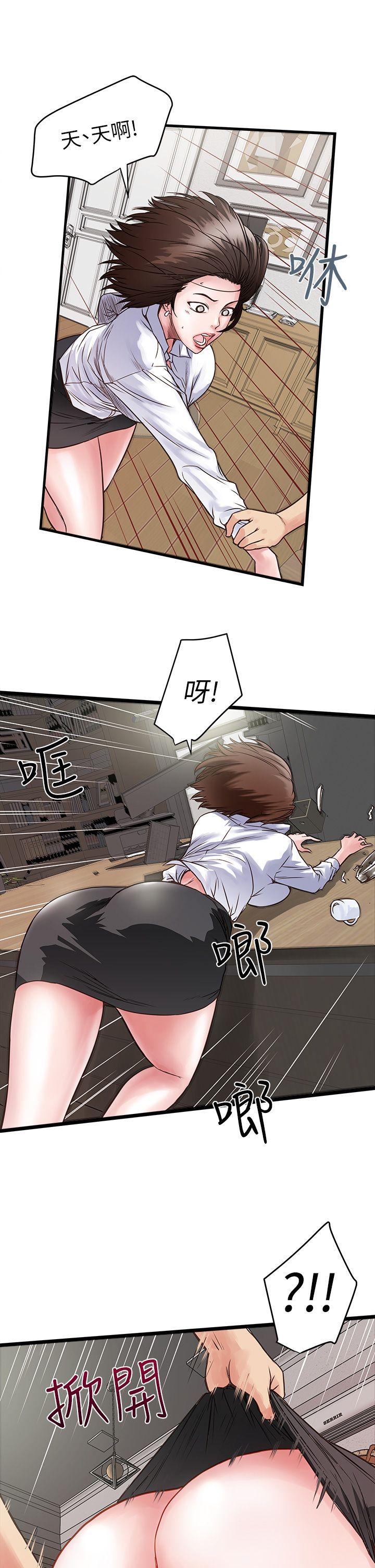 [韩国漫画] 下女 剧情,熟女人妻,巨乳大奶#[65P]-25