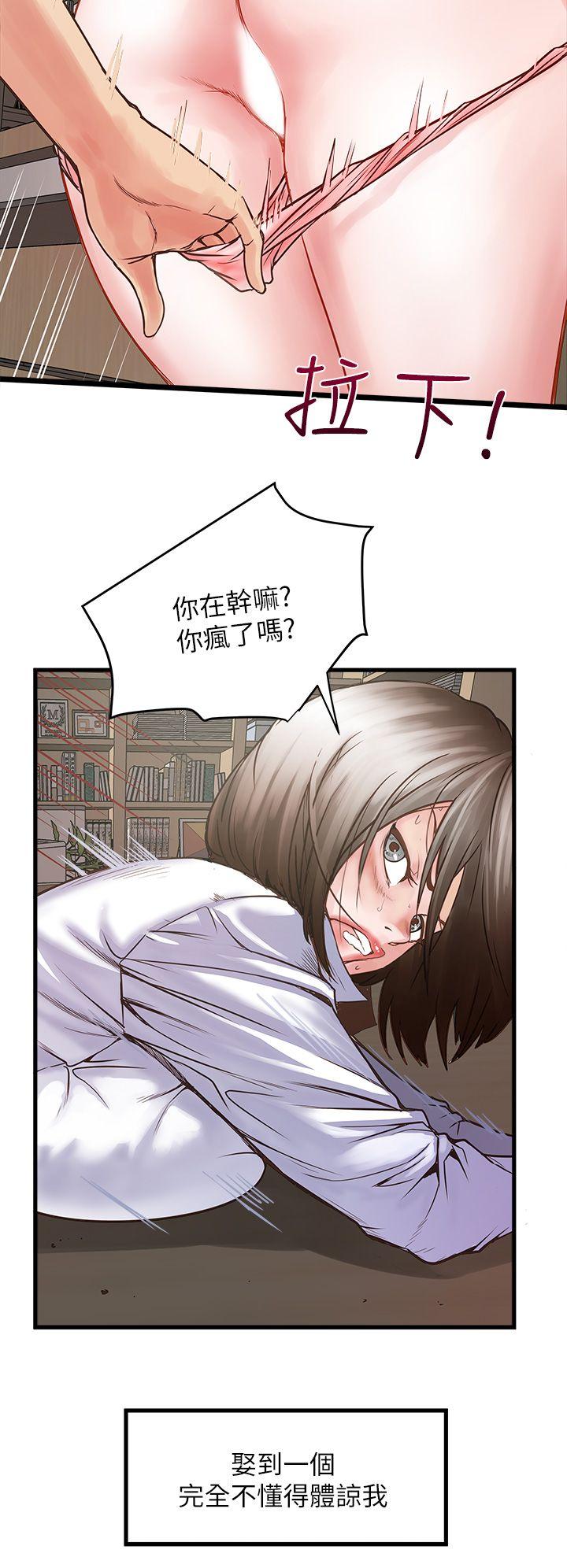 [韩国漫画] 下女 剧情,熟女人妻,巨乳大奶#[65P]-26