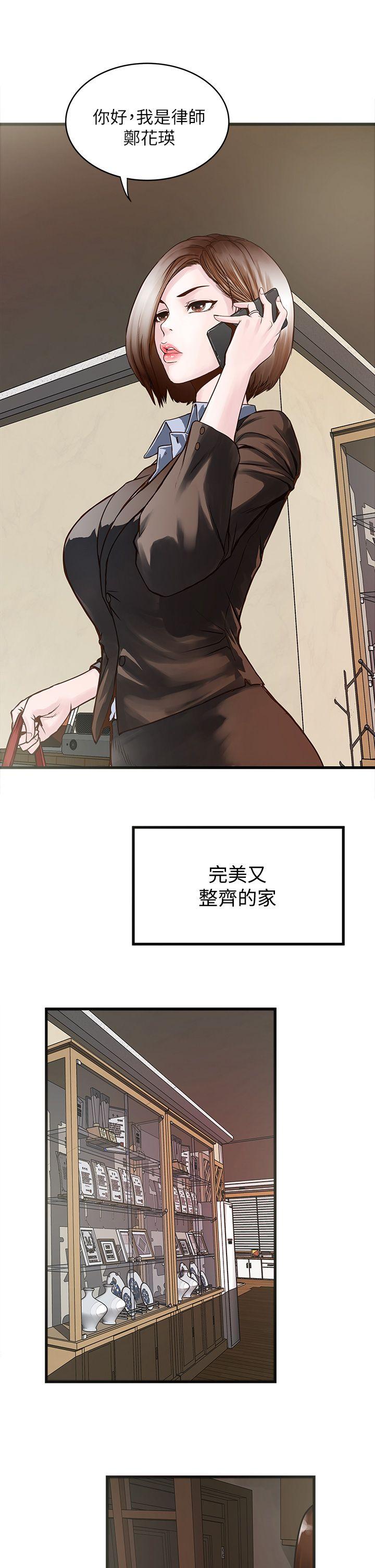 [韩国漫画] 下女 剧情,熟女人妻,巨乳大奶#[65P]-3
