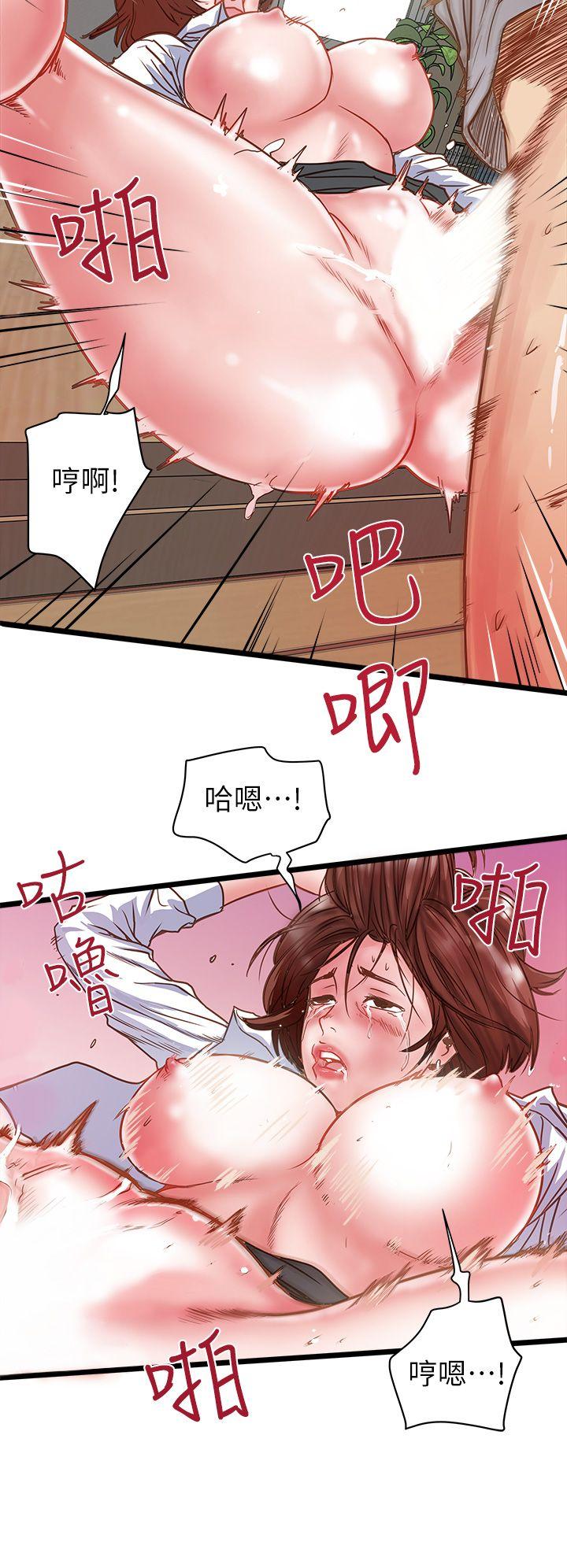 [韩国漫画] 下女 剧情,熟女人妻,巨乳大奶#[65P]-38