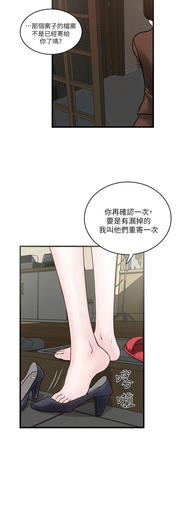 [韩国漫画] 下女 剧情,熟女人妻,巨乳大奶#[65P]-4