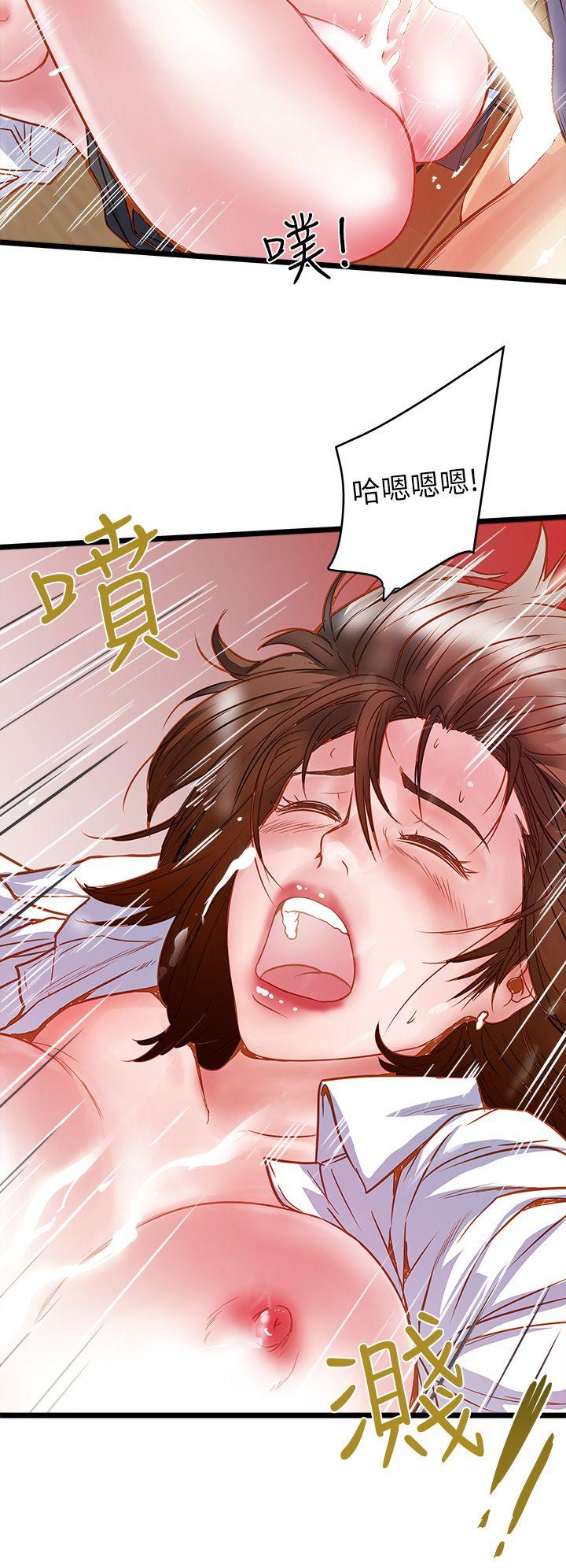 [韩国漫画] 下女 剧情,熟女人妻,巨乳大奶#[65P]-40