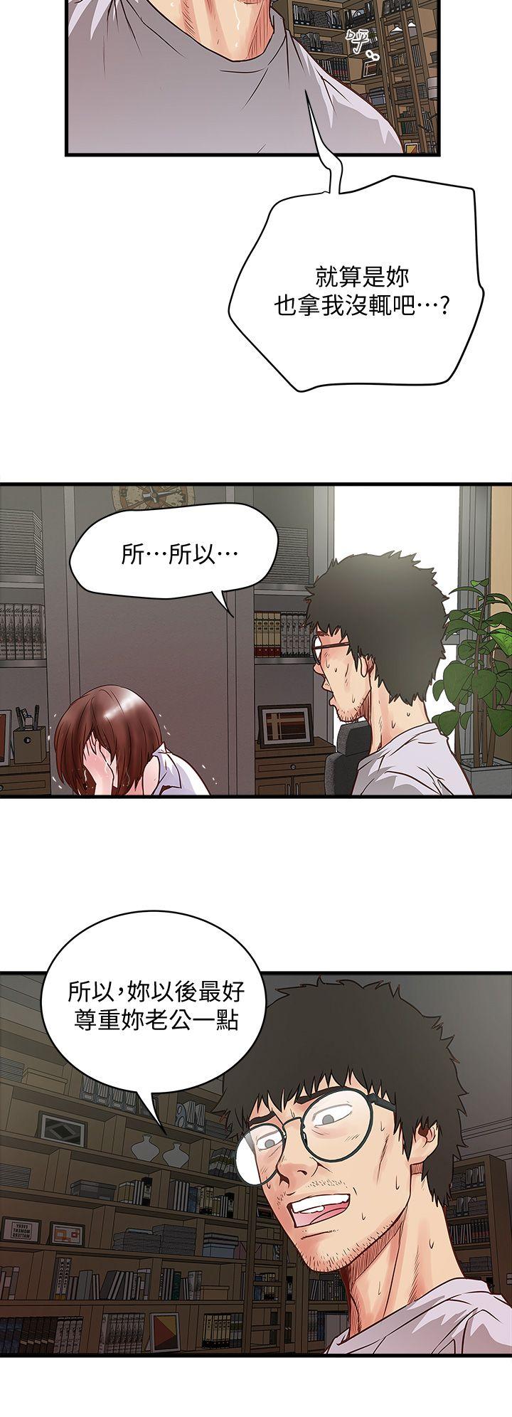 [韩国漫画] 下女 剧情,熟女人妻,巨乳大奶#[65P]-42