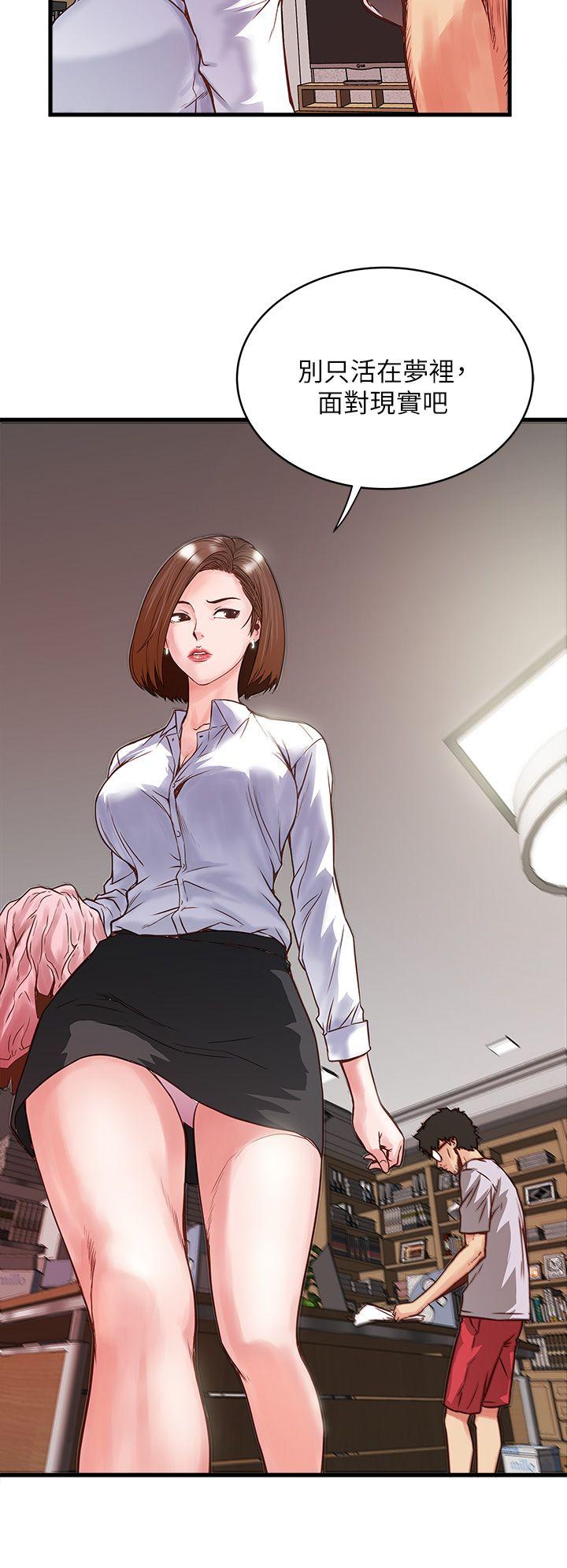 [韩国漫画] 下女 剧情,熟女人妻,巨乳大奶#[65P]-44