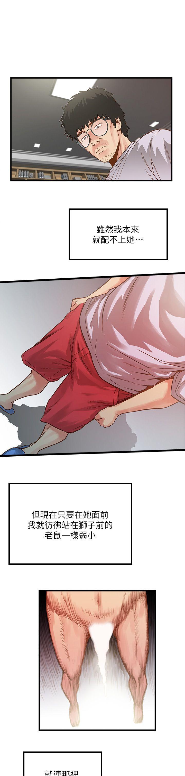 [韩国漫画] 下女 剧情,熟女人妻,巨乳大奶#[65P]-45