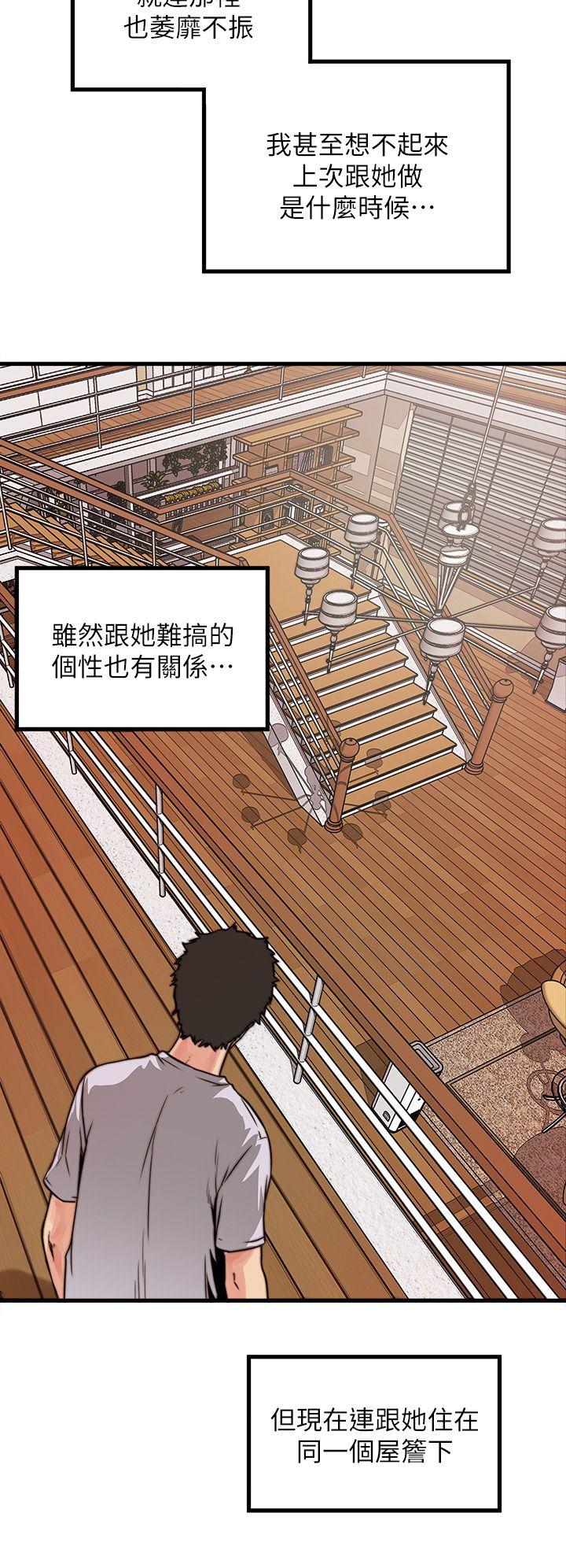 [韩国漫画] 下女 剧情,熟女人妻,巨乳大奶#[65P]-46