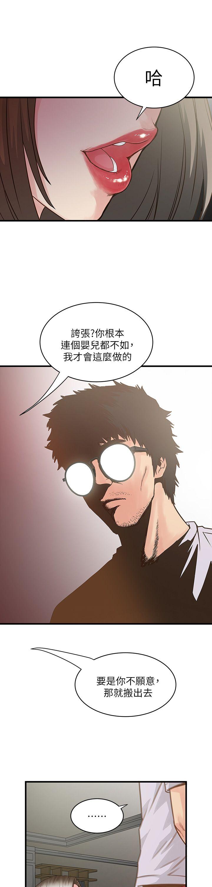 [韩国漫画] 下女 剧情,熟女人妻,巨乳大奶#[65P]-51
