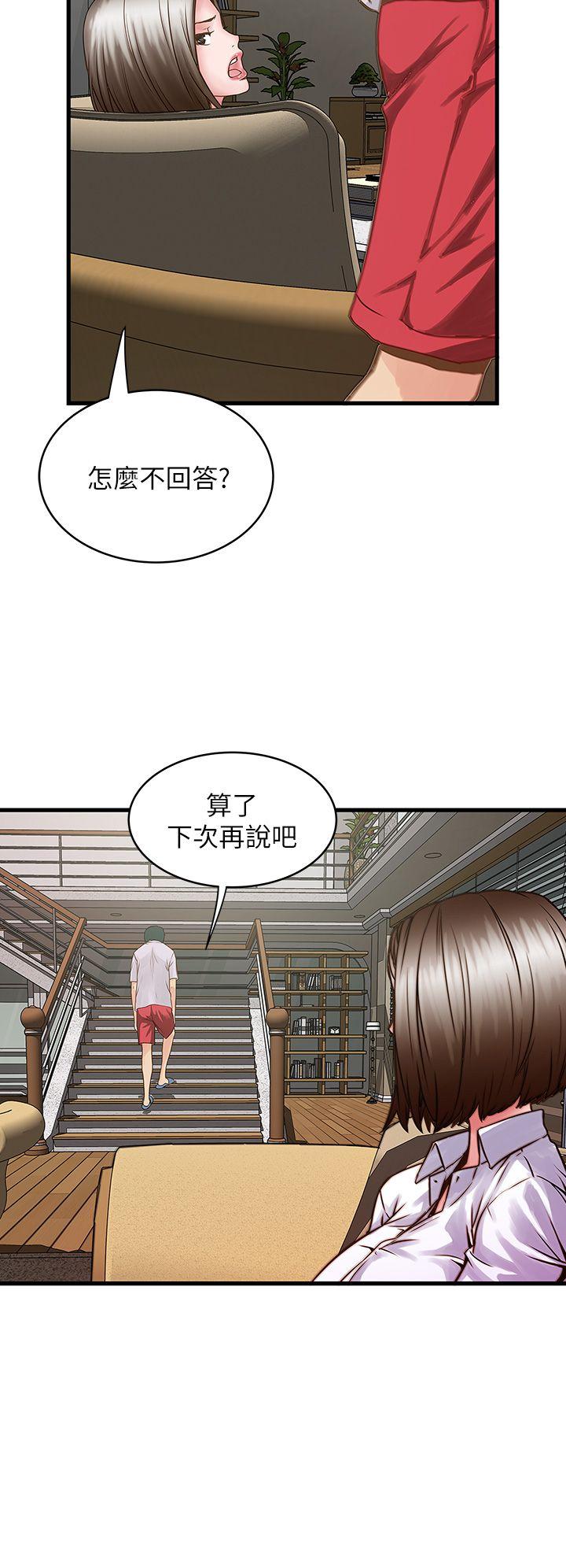 [韩国漫画] 下女 剧情,熟女人妻,巨乳大奶#[65P]-52