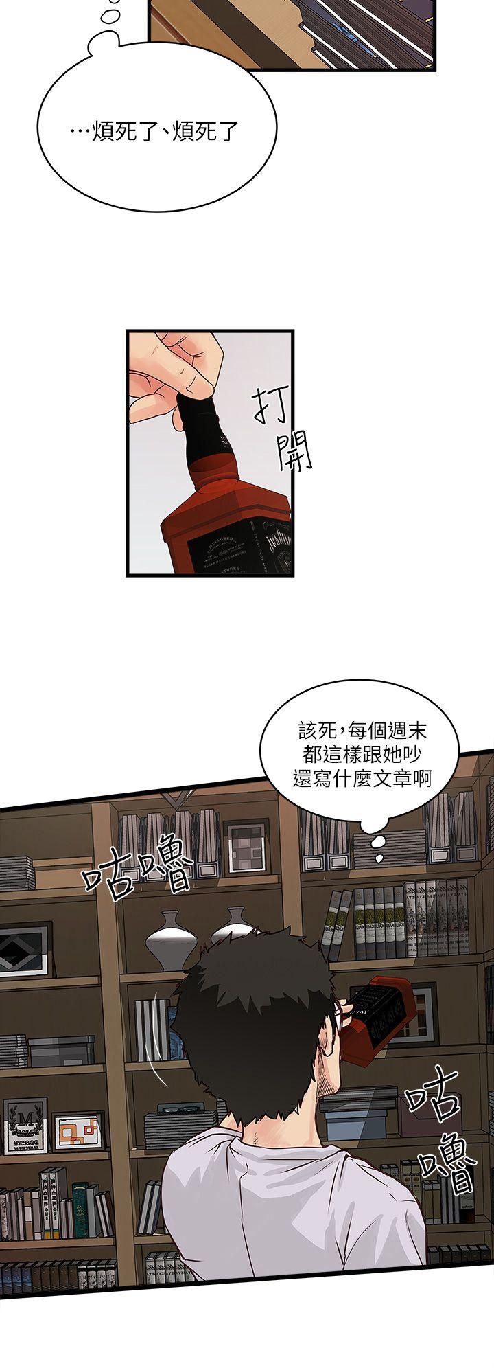 [韩国漫画] 下女 剧情,熟女人妻,巨乳大奶#[65P]-54