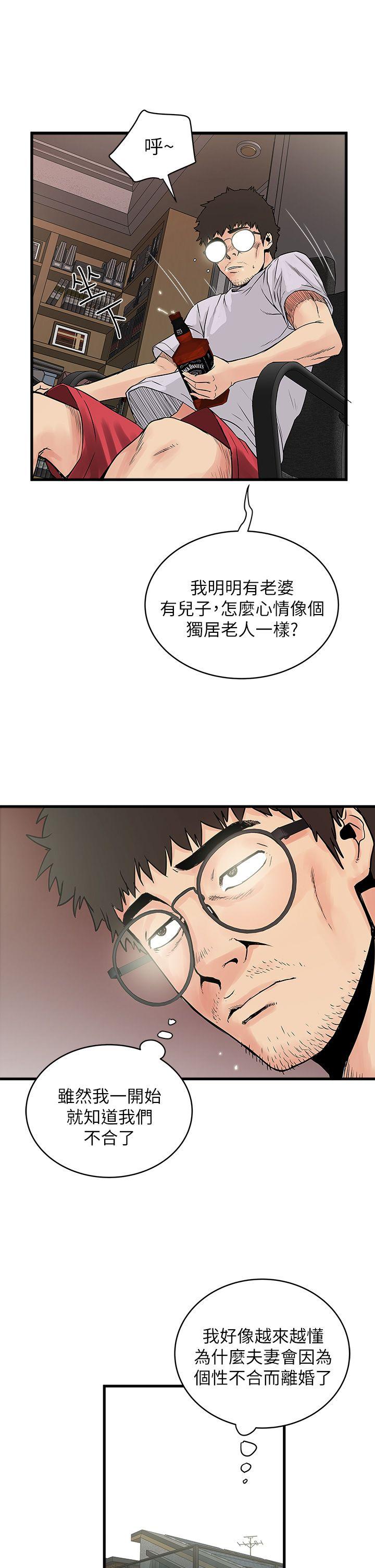 [韩国漫画] 下女 剧情,熟女人妻,巨乳大奶#[65P]-55