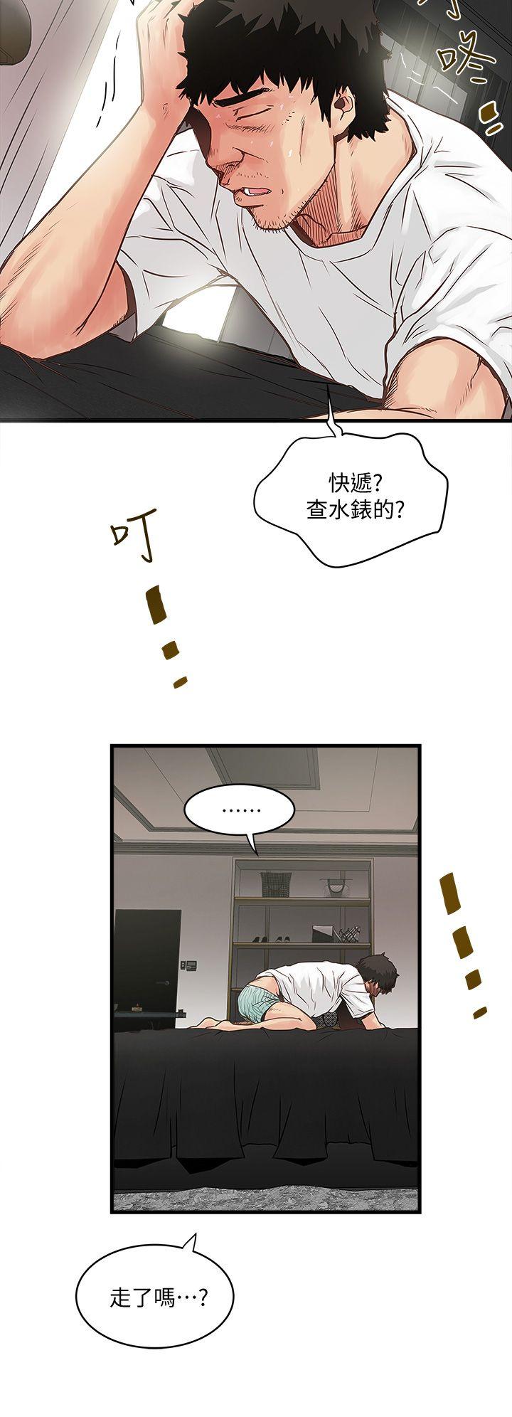 [韩国漫画] 下女 剧情,熟女人妻,巨乳大奶#[65P]-58