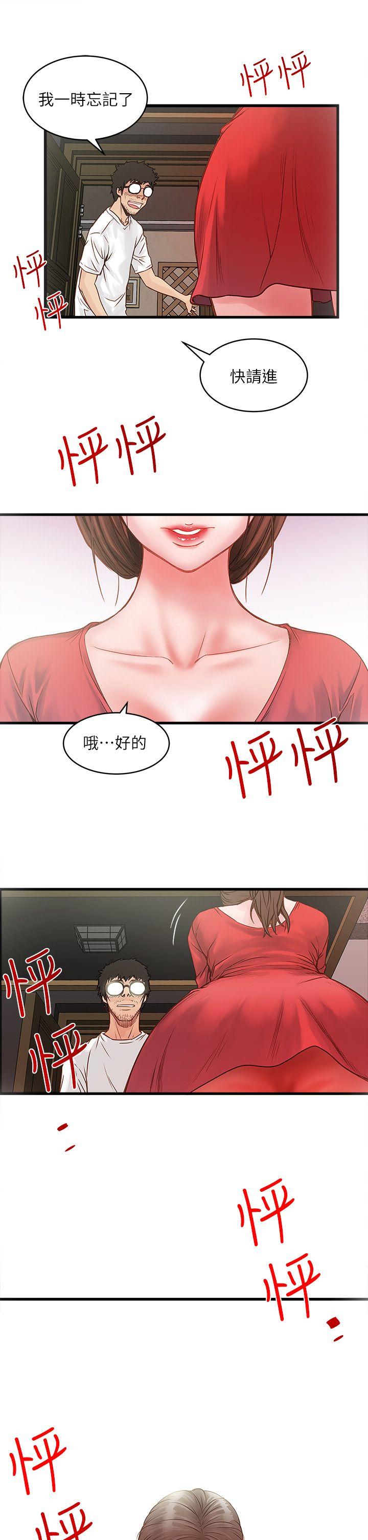 [韩国漫画] 下女 剧情,熟女人妻,巨乳大奶#[65P]-63
