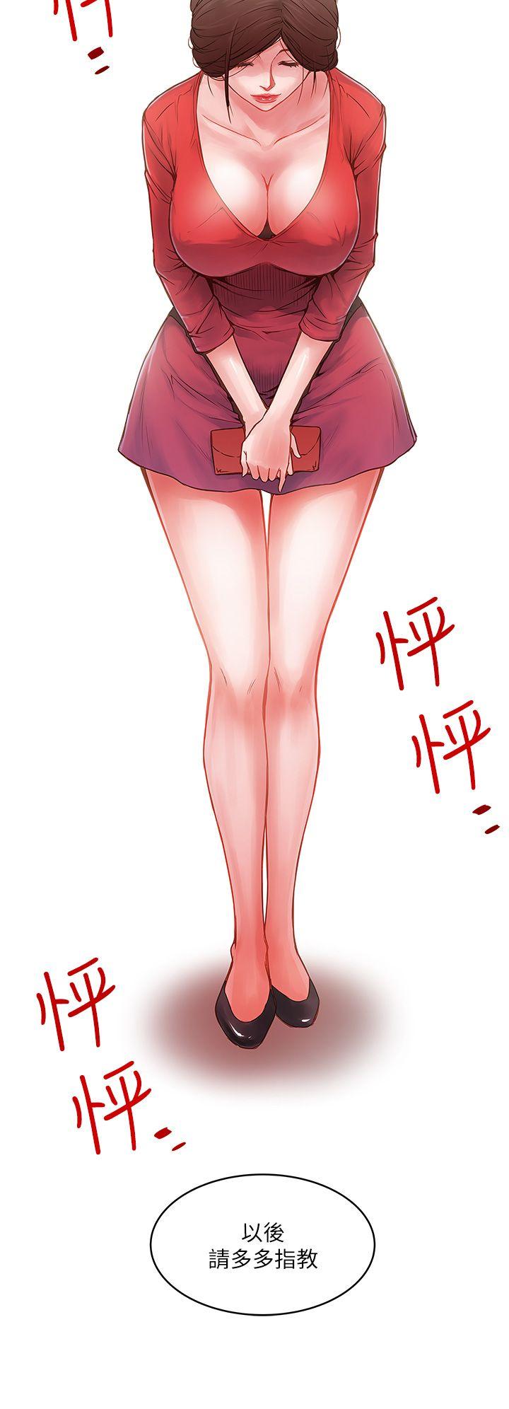 [韩国漫画] 下女 剧情,熟女人妻,巨乳大奶#[65P]-64
