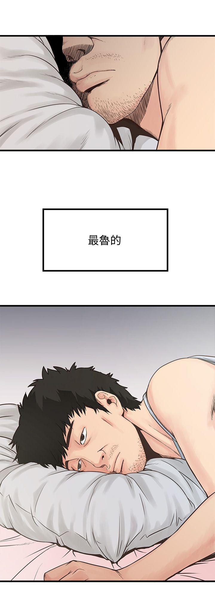 [韩国漫画] 下女 剧情,熟女人妻,巨乳大奶#[65P]-8