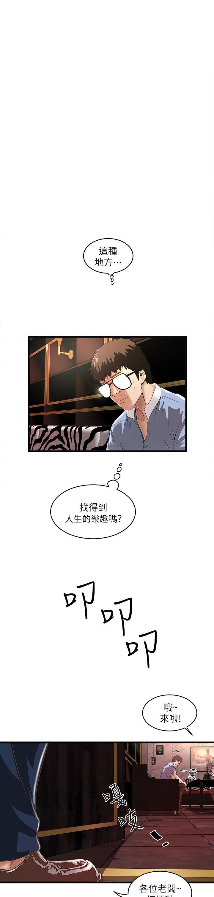 [韩国漫画] 下女 剧情,熟女人妻,巨乳大奶#[33P]-1