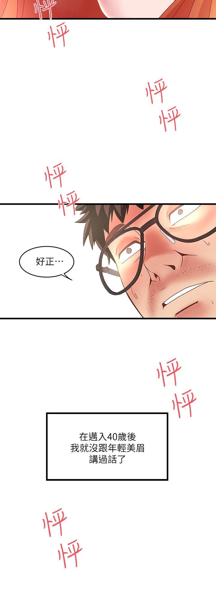 [韩国漫画] 下女 剧情,熟女人妻,巨乳大奶#[33P]-14