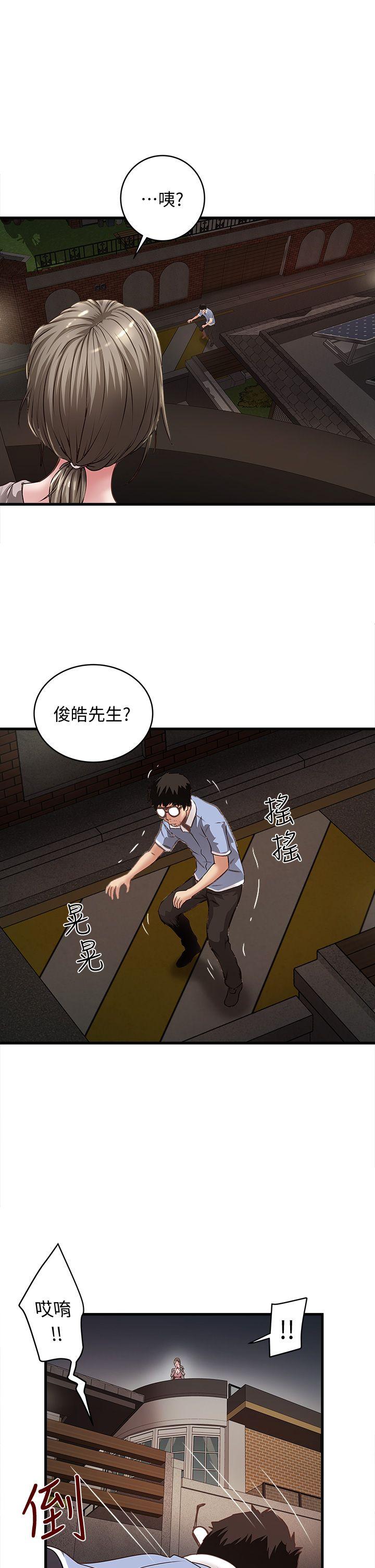 [韩国漫画] 下女 剧情,熟女人妻,巨乳大奶#[33P]-21