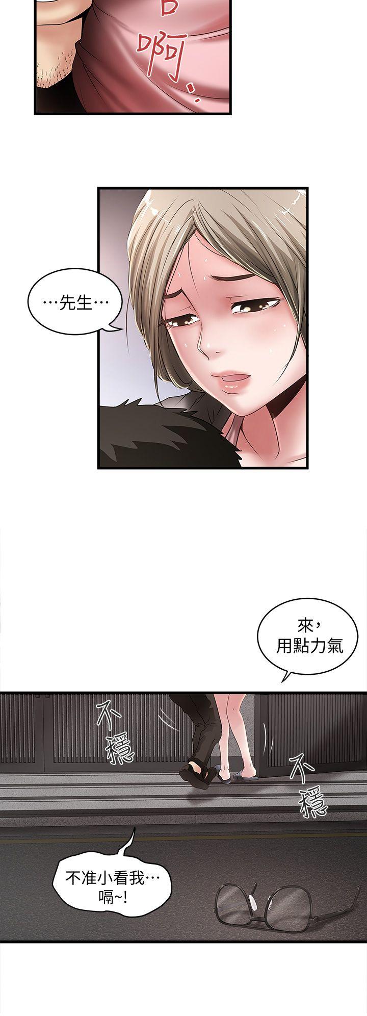 [韩国漫画] 下女 剧情,熟女人妻,巨乳大奶#[33P]-26