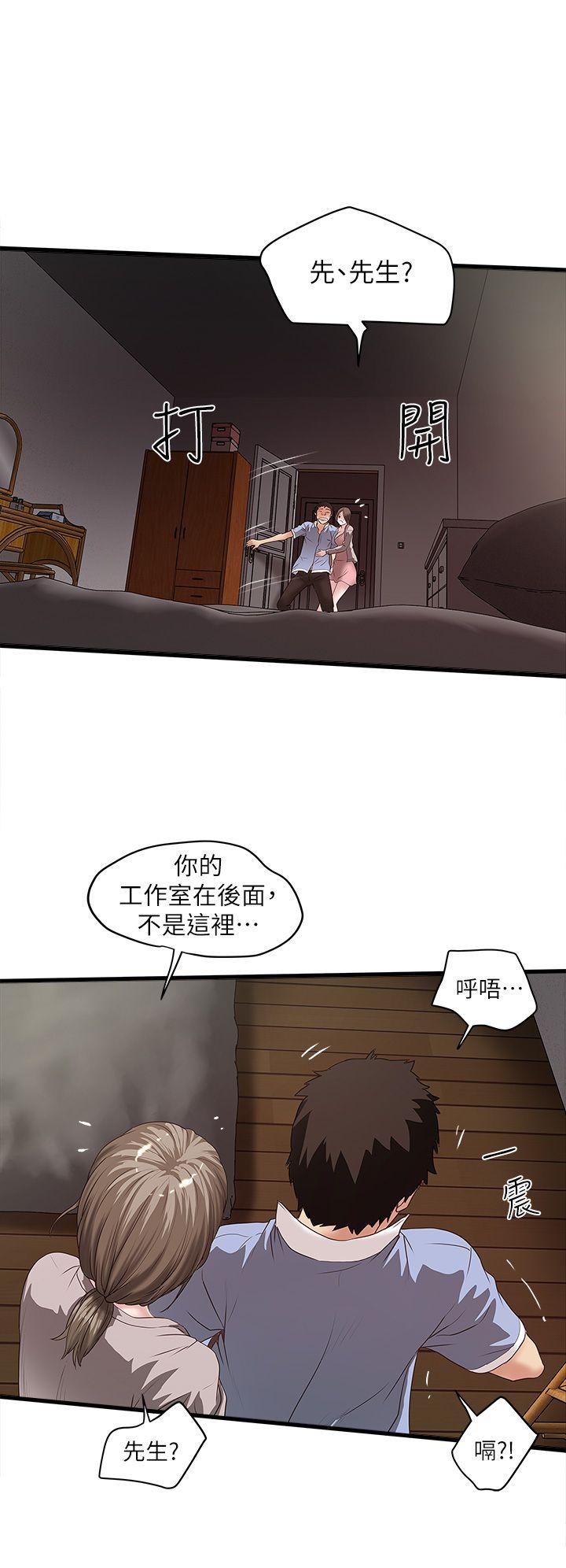 [韩国漫画] 下女 剧情,熟女人妻,巨乳大奶#[33P]-28