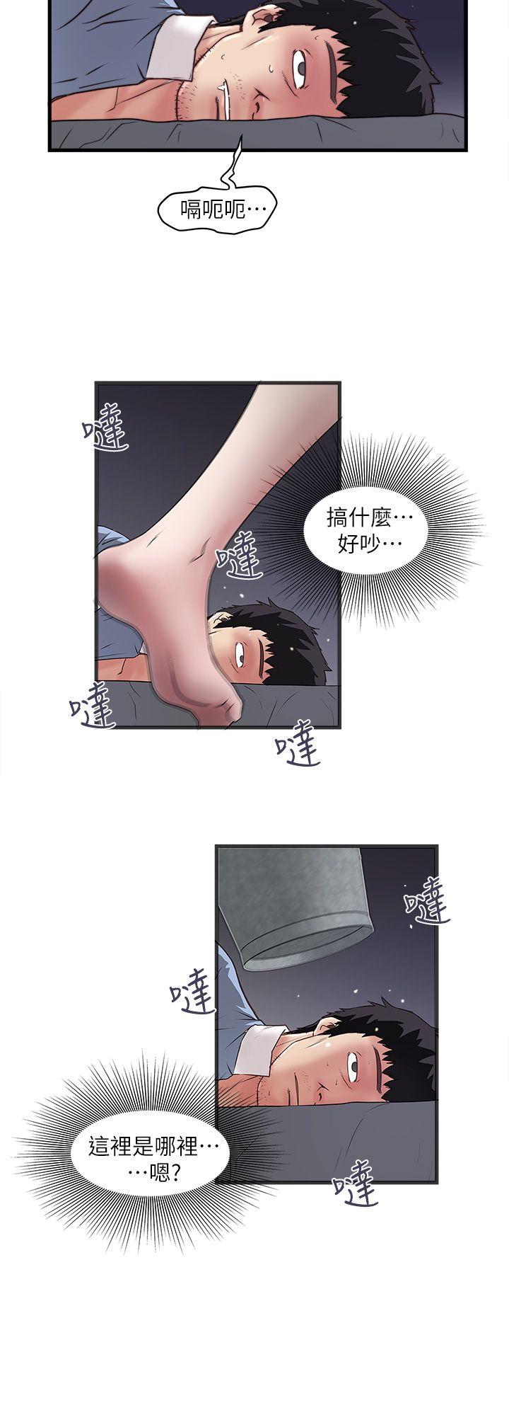 [韩国漫画] 下女 剧情,熟女人妻,巨乳大奶#[33P]-30