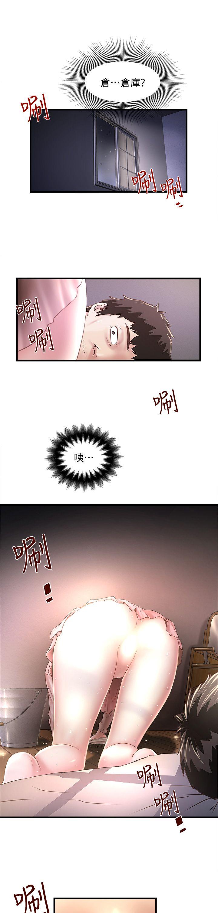 [韩国漫画] 下女 剧情,熟女人妻,巨乳大奶#[33P]-31