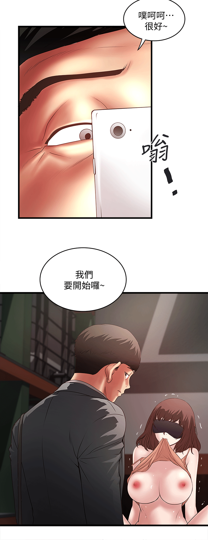 [韩国漫画] 下女 剧情,熟女人妻,巨乳大奶#[29P]-16