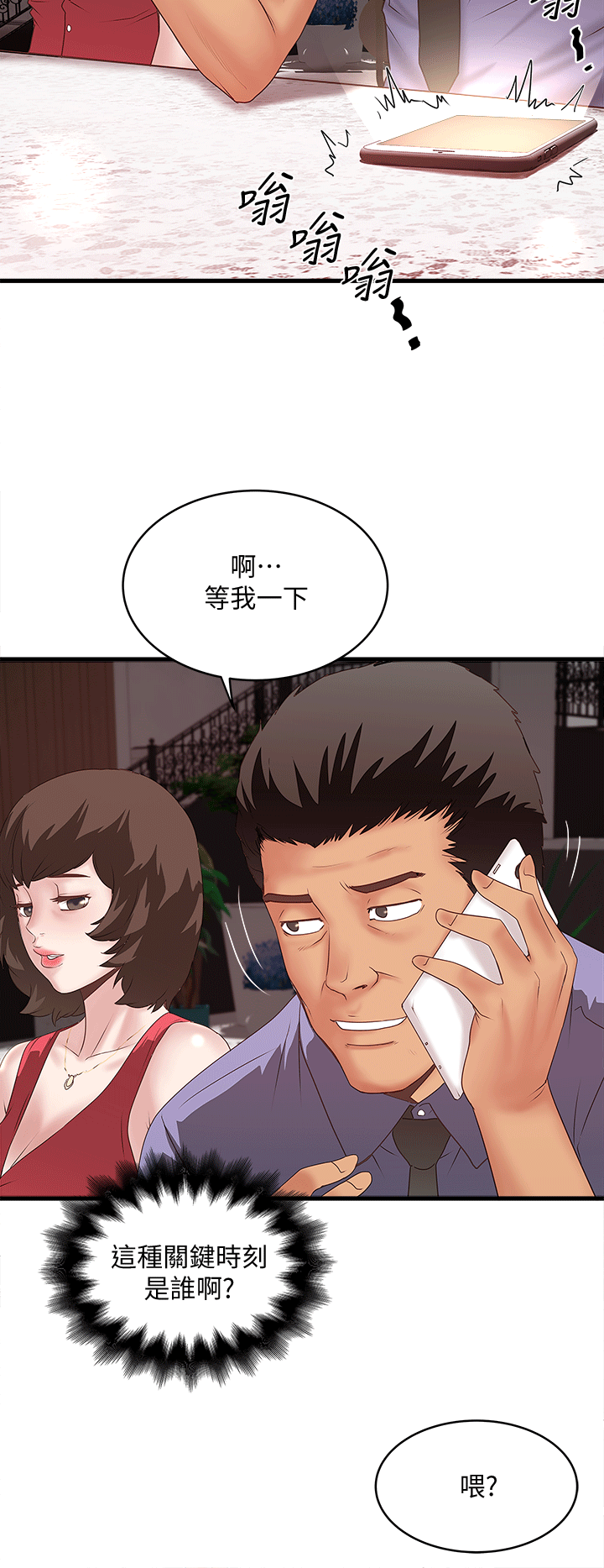 [韩国漫画] 下女 剧情,熟女人妻,巨乳大奶#[29P]-24
